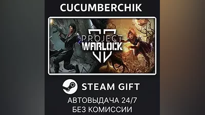 Project Warlock II STEAM GIFT AUTO RU+МИР