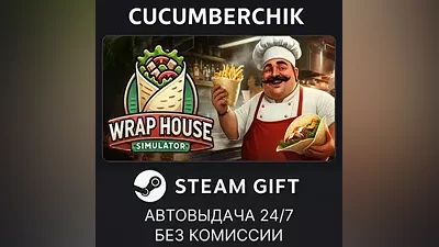 Wrap House Simulator STEAM GIFT AUTO RU+МИР