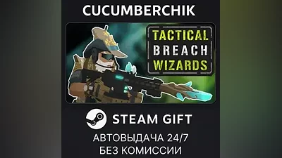 Tactical Breach Wizards STEAM GIFT AUTO RU+МИР