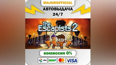 The Escapists 2 - Game of the Year Edition АВТОДОСТАВКА