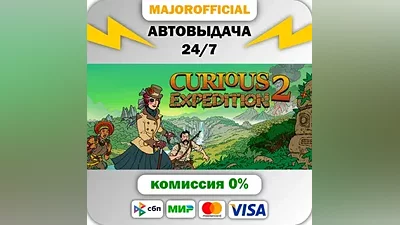 Curious Expedition 2 АВТОДОСТАВКА Steam GIFT
