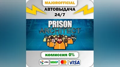 Prison Architect АВТОДОСТАВКА Steam GIFT