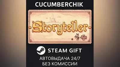 Storyteller STEAM GIFT AUTO RU+МИР