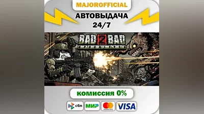 Bad 2 Bad: Apocalypse АВТОДОСТАВКА Steam GIFT
