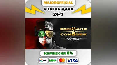 Command & Conquer Remastered Collection АВТОДОСТАВКА Steam Gift