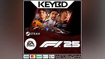 F1 25 +ВЫБОР ИЗДАНИЯ · Steam Gift RU/KZ/CIS · АВТО