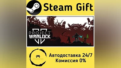Project Warlock II Steam Gift РФ/КЗ/др.