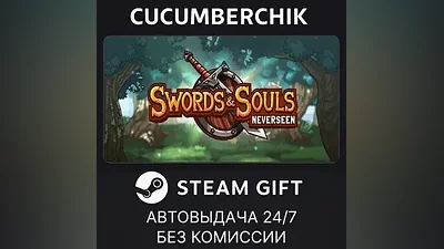 Swords & Souls: Neverseen STEAM GIFT AUTO RU+МИР