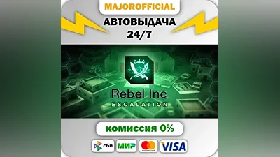 Rebel Inc: Escalation АВТОДОСТАВКА Steam GIFT