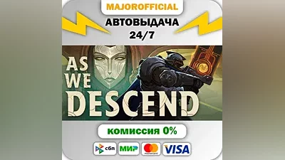 As We Descend АВТОДОСТАВКА Steam GIFT
