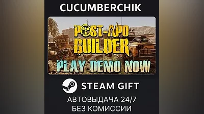Post-Apo Builder STEAM GIFT AUTO RU+МИР