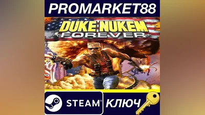 Duke Nukem Forever Collection Steam КЛЮЧ ЕВРОПА
