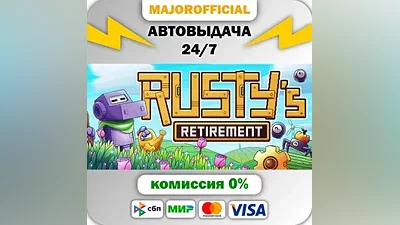 Rusty's Retirement АВТОДОСТАВКА Steam Gift