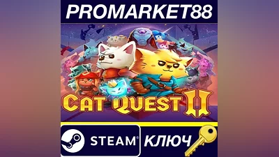 Cat Quest II RU/CIS Steam КЛЮЧ RU+CIS