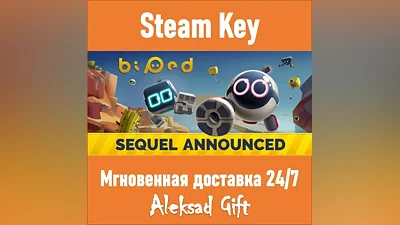 Biped (Steam ключ) REGION FREE/GLOBAL