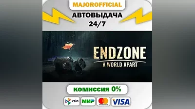 Endzone - A World Apart | Standard Edition АВТОДОСТАВКА