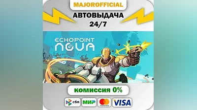 Echo Point Nova АВТОДОСТАВКА Steam GIFT