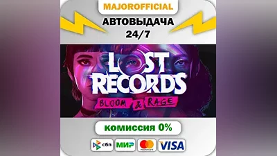 Lost Records: Bloom & Rage АВТОДОСТАВКА Steam Gift