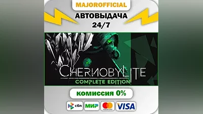Chernobylite АВТОДОСТАВКА Steam GIFT