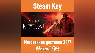 Sker Ritual (Steam ключ) REGION FREE/GLOBAL