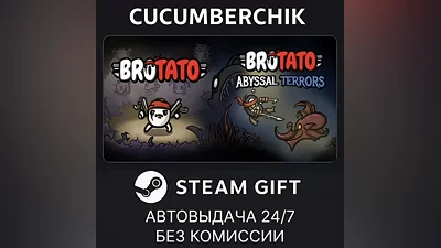 Brotato + Abyssal Terrors DLC Bundle STEAM GIFT AUTO RU+МИР