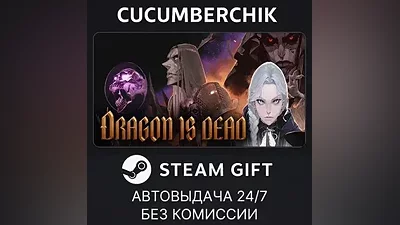 Dragon Is Dead STEAM GIFT AUTO RU+МИР