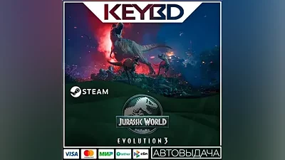 Jurassic World Evolution 3 +ВЫБОР ИЗДАНИЯ · Steam RU