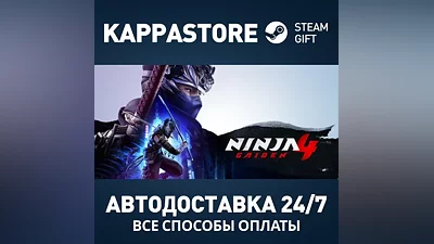 NINJA GAIDEN 4 Steam АВТОДОСТАВКА RU/BY/KZ/UA