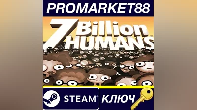 7 Grand Steps: What Ancients Begat Steam КЛЮЧ GLOBAL