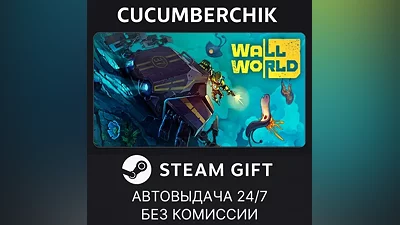 Wall World STEAM GIFT AUTO RU+МИР