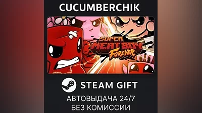 Super Meat Boy Forever STEAM GIFT AUTO RU+МИР