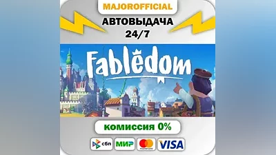 Fabledom АВТОДОСТАВКА Steam GIFT