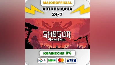 Shogun Showdown АВТОДОСТАВКА Steam GIFT