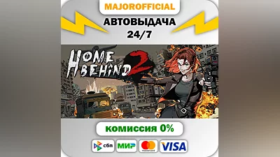 Home Behind 2 АВТОДОСТАВКА Steam GIFT