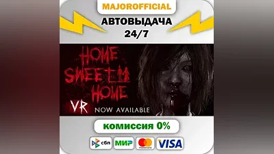 Home Sweet Home АВТОДОСТАВКА Steam GIFT