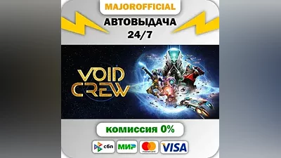 Void Crew АВТОДОСТАВКА Steam GIFT