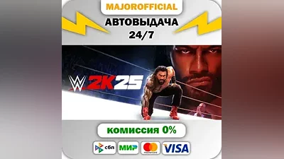 WWE 2K25 Deadman Edition АВТОДОСТАВКА Steam GIFT