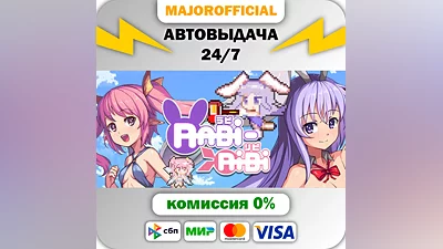 Rabi-Ribi АВТОДОСТАВКА Steam GIFT