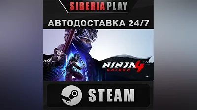 NINJA GAIDEN 4 STEAM АВТО RU/UA/KZ/СНГ