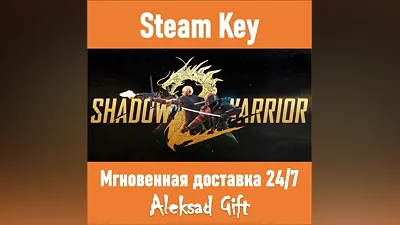 Shadow Warrior 2 (Steam ключ) REGION FREE/GLOBAL