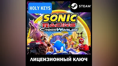 Sonic Racing: CrossWorlds РОССИЯ+МИР STEAM КЛЮЧ