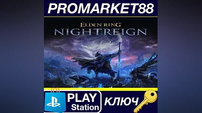 ELDEN RING NIGHTREIGN EU PS5 КЛЮЧ ЕВРОПА