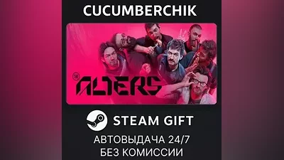 The Alters STEAM GIFT AUTO RU+МИР