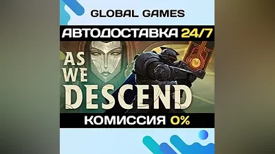 As We Descend STEAM GIFT АВТОДОСТАВКА