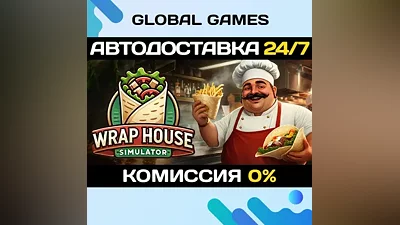 Wrap House Simulator STEAM GIFT АВТОДОСТАВКА