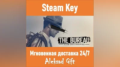 The Bureau: XCOM Declassified (Steam ключ) REGION FREE