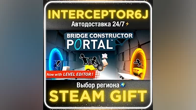 Bridge Constructor Portal Все регионы STEAM •
