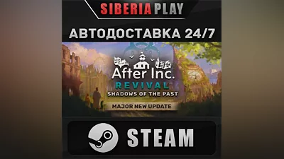 After Inc: Revival STEAM АВТО RU/UA/KZ/СНГ