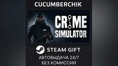 Crime Simulator STEAM GIFT AUTO RU+МИР
