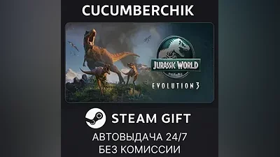 Jurassic World Evolution 3 STEAM GIFT AUTO RU+МИР